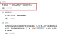 开云入口-一个收入不高的人，可以伪精致到什么程度？网友：天天为账单发愁